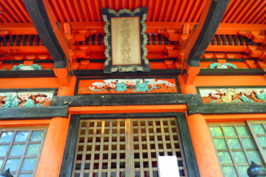 神奈川県 石楯尾神社 相模原にある隠れた名パワースポット