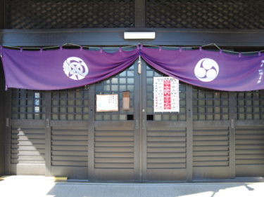 日野八坂神社 新撰組に縁ある強力な「安定感」が得られるパワースポット