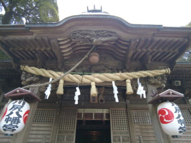 相模原 川尻八幡宮 龍神の影が色濃い強力なパワースポット