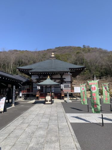 三毳不動尊 三毳山と一体化したキャッシュレス賽銭も可能な新しい寺院