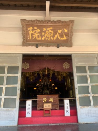 心源院 松姫伝説の残る豊かな自然に囲まれた寺院