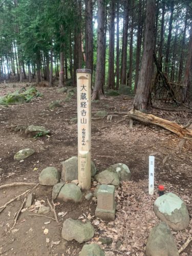 大蔵経寺 不動明王の気が強い、庭園と現代仏画が見どころの寺院