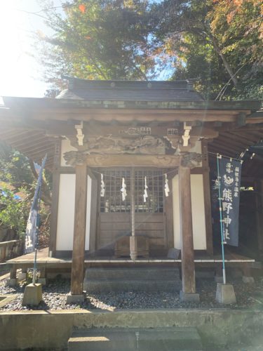 箱根 熊野神社 温泉神社の役割を果たす箱根最古の源泉を有す神社